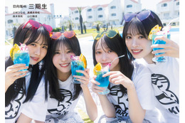 日向坂46三期生、4人の絆感じられる永久保存版「EX大衆」表紙＆巻頭登場・10000字超えドキュメントも【独占カットあり】