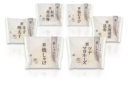セブン新作「銀しゃりむすび」白黒銀のシンプルパッケージ採用 美味しさ＆デザイン研ぎ澄まし最適化へ 画像