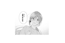 御曹司の花嫁に選ばれた私に納得できない叔父一家。「意地の悪い娘」と悪者扱いされ…【疎まれ婚 #10】