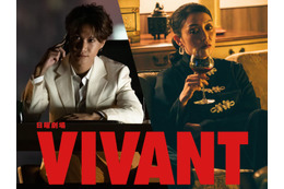 「VIVANT」新キャスト2人発表 第2シーズンから登場・乃木憂助（堺雅人）に大きな影響与える存在