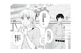 手土産作戦が成功!? 門前払いから一転、ついに作家宅の中へ…！【岡本先生とはぜったい寝ません！ #３】