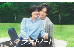内田有紀＆timelesz寺西拓人「ラストノート」ポスタービジュアル解禁 笑顔の裏に混じる本音の意味とは