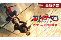 ハルクが久々に暴れる！MJには危機が…『スパイダーマン：ブランド・ニュー・デイ』最新予告