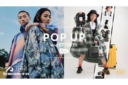 KiUが夏フェスシーズンに向けたPOP UPを6月25日から開催。人気インフルエンサー・バヤコと初コラボ