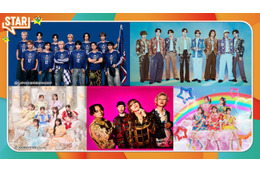 JO1＆INIスペシャルユニット“JI BLUE”・CUTIE STREETら、6月25日放送音楽番組「STAR」出演アーティスト発表