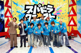 SUPER★DRAGON、冠番組決定 メンバー9人の個性引き出す課題に挑戦【スパドラ★クエスト】
