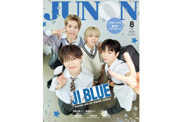 JO1白岩瑠姫＆金城碧海・INI高塚大夢＆後藤威尊「JUNON」臨時増刊版表紙・裏表紙に登場 スペシャルユニットJI BLUEは「部活みたい」 画像