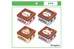 ちいかわ達がぷっくりとデザイン！ちいかわ×チロルチョコ缶、6月22日より発売開始