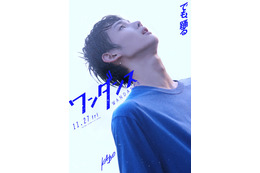 &TEAM・JO、映画初出演で初主演「ワンダンス」実写化「これほど本格的な個人活動に臨むのはデビューしてから初めて」