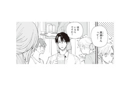 「彼女いるんですか？」 嫌いな同期への質問に、思わず耳を傾ける【デキないふたり #４】
