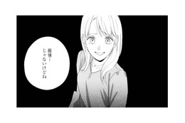 娘のピアノレッスンは今日が最後。しかし先生との縁は終わらない…!?【サレ妻～パパの不倫相手は×××の先生～ #２】