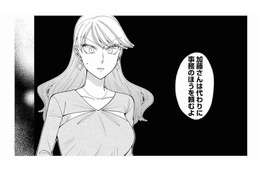 「何で私があの女よりも下なの？」デキる新人の登場で、私のポジションが奪われるなんて…【弊社、死ね！ #15】