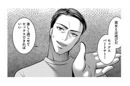 「オレと離婚なんて無理だよな!?」浮気がバレても上から目線な夫の痛すぎる勘違い【クズ夫、去勢して詫びろ #８】