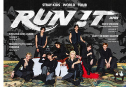 Stray Kids、国立競技場でライブ開催 海外男性アーティスト史上初の快挙 画像