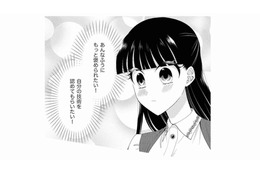 「嫌な仕事に何年もしがみつくの、おかしくない？」好きなことを仕事にしようと意気込んだものの…【弊社、死ね！ #18】