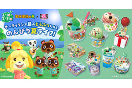 【どうぶつの森×サーティワン】初コラボが7月1日登場 “夏の島”イメージの新作フレーバーや限定サンデーなど
