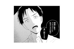 「言い訳するな」不倫夫に見下される妻。悔しいのに何も言い返せなくて…【サレ妻～パパの不倫相手は×××の先生～ #６】