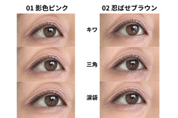 セザンヌ新作と既存カラーを徹底比較。40・50代が買うならコレ