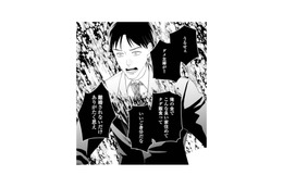 「離婚されないだけありがたく思え！」モラハラ夫の暴言に妻がついに言い返す!?【サレ妻～パパの不倫相手は×××の先生～ #８】 画像