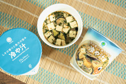 ファミマ、夏バテ対策にしそ×魚介風味の「冷や汁」登場  おむすび投入で「冷やし茶漬け風」アレンジも