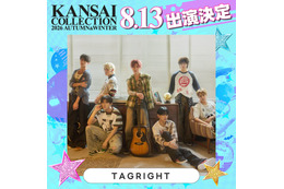 TAGRIGHT「関西コレクション2026 A／W」初出演 ダンサー・YUMEKIとのコラボステージも