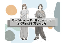 一歩間違えるとスウェット!?【40代の夏のグレー】を洗練させるルールって？