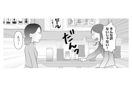 妊娠なんてしてないのに…！産婦人科で夫を見たという友人に、妻は思わず取り乱す【あなたの嘘は底にある #16】 画像