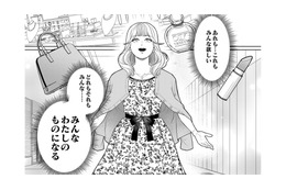 幸せの絶頂から地獄へ――16年の時を経て、いま「姉の復讐」が執行される【復讐の時間 #１】