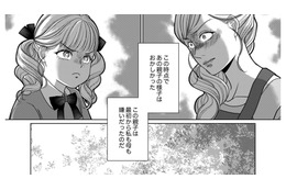「最初から私たちが嫌いだったの…!?」無垢な母娘を絶望へ突き落とした、親子のドス黒い本性【復讐の時間 #２】
