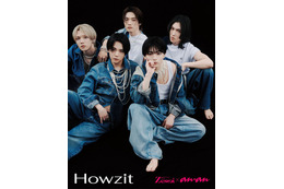 ジュニア新グループHowzit「anan」初登場 大倉忠義が編集長「Zessei」とのコラボ実現 画像