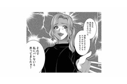 「バレていない」と思い込んでいたのは夫だけ…ツメの甘いクズ夫に仕掛けられた“完璧な罠”【クズ夫、去勢して詫びろ #18】