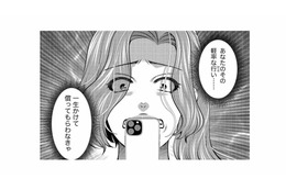 「一生かけて償って！」浮気相手とのペアリングを失くしてへこむ夫に天罰が下る【クズ夫、去勢して詫びろ #17】