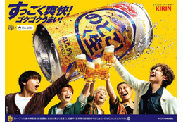 Da-iCE「キリン のどごし＜生＞」新CMキャラクター就任 5人での“最高に気持ちが高まった乾杯”振り返る「過去一熱かったですね」
