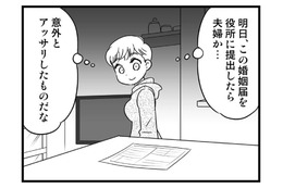 「結婚に夢見る年でもないし」入籍前夜、婚姻届を前に思うこと【40歳からのオトナ婚 #19】