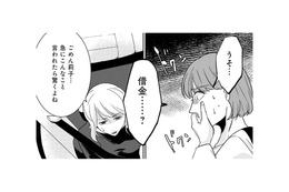 夫が借金をしている!? 友人が撮影した“決定的証拠”に妻は言葉を失い…【【復讐決行】3000万強奪旦那と浮気相手を地獄に叩き落してやりました #４】