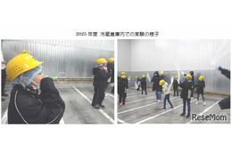 【夏休み2026】-30度の極寒体験「親子冷蔵倉庫見学会」8/20・21神奈川