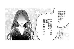 お茶には雨水、お味噌汁には雑巾の絞り汁…!? 義母のヤバすぎる嫌がらせに嫁絶句【サバサバ嫁とモテ系姑 #８】