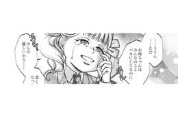 周りはみんな“かわいい義妹”にだまされる。私を絶望に突き落とした悪魔の正体とは？【復讐の時間 #７】