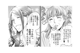 「なぜ義母が…」夫婦2人きりの旅行のはずが急展開！波乱の温泉旅の行方は？【サバサバ嫁とモテ系姑 #９】