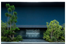 【夏休み2026】チームラボ京都、中学生向けワークショップ初開催…建築とアートを探究
