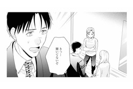 夫に内緒で不倫相手を家に招いた妻。その狙いとは…？【サレ妻～パパの不倫相手は×××の先生～ #19】