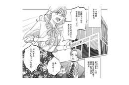 「全部成功してみせる！」母のブランドを舞台に始まる、義妹との容赦なき全面戦争【復讐の時間 #12】