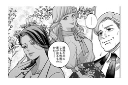 「私がこのブランドを率いる」舞台から義妹を見下ろす、美しき女の最高の仕返しとは？【復讐の時間 #13】