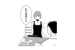 「私が返済する」3000万円の借金を抱えた夫に、妻が差し出した“救いの手”【【復讐決行】3000万強奪旦那と浮気相手を地獄に叩き落してやりました #８】
