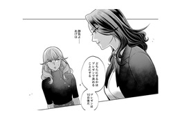 「どちらが上か」姉VS義妹の全面戦争！、チーフデザイナーの座を賭けた10日後の決戦【復讐の時間 #15】