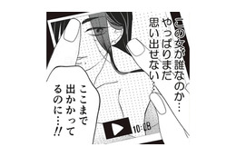 夫の口癖「完全に仕上がってるじゃん」に隠された恐怖。不倫動画の“ほくろの女”の影【夫の不倫ハメ撮り動画を見つけたのは幼い息子でした #５】