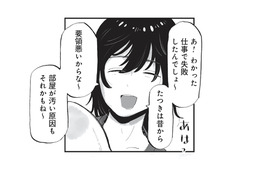 「仕事で失敗したんでしょ？」転がり込んできた弟のひと言に怒り爆発…！【今夜すきやきじゃないけど #４】