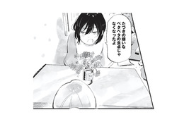 追い出した弟が突然帰ってきた!? しかも散らかった机が綺麗になっていて…【今夜すきやきじゃないけど #５】