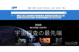 【夏休み2026】JAXA調布、飛行機を学ぶ3日間…締切7/14