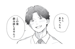 「この後飲み直しません？」35歳独身の私に、年下の同僚男性から突然のお誘い【これが最後の×××かも #４】